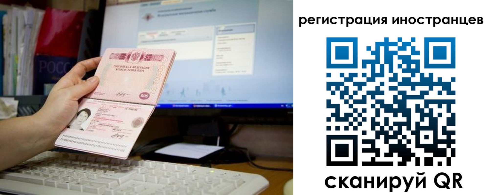 найти адрес прописки в Невельске